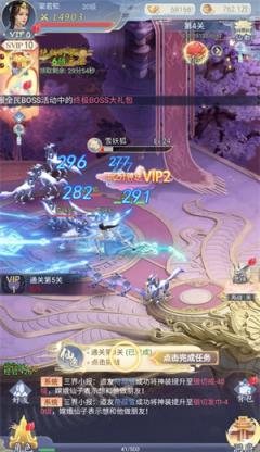 器灵宝塔