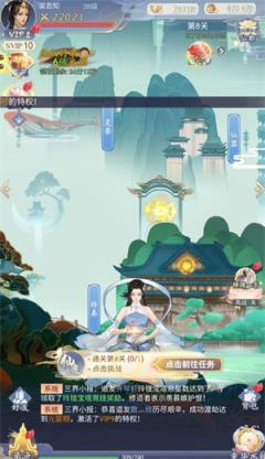 器灵宝塔