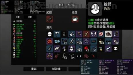 土豆兄弟
