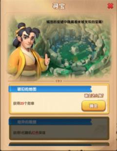 怪物联萌