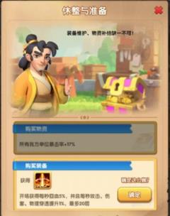 怪物联萌