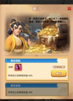 怪物联萌