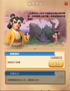 怪物联萌