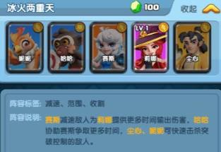 怪物联萌
