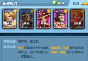 怪物联萌