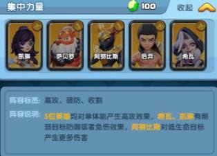 怪物联萌