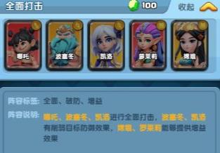 怪物联萌