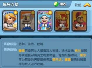 怪物联萌