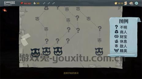 杀戮尖塔