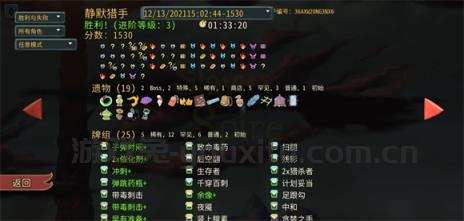 杀戮尖塔