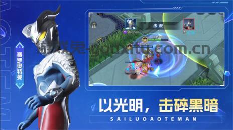 奥特曼之热血格斗