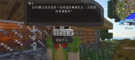 我的世界神奇宝贝