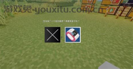 我的世界神奇宝贝
