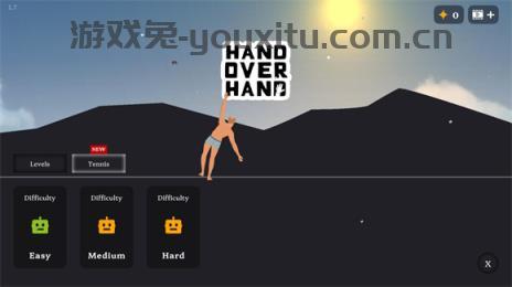 手拉手