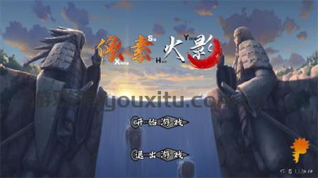 像素火影疾风小樱