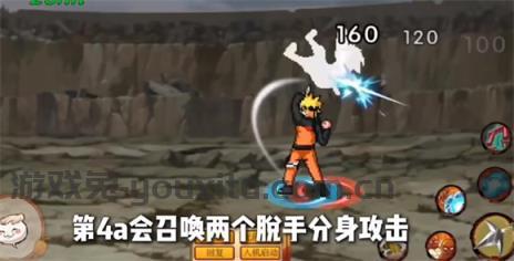 像素火影疾风鸣人
