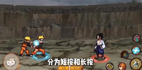像素火影疾风鸣人
