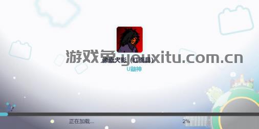 像素火影电脑版
