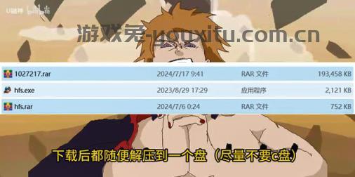 像素火影电脑版
