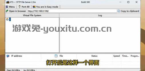 像素火影电脑版