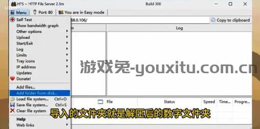 像素火影电脑版