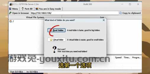 像素火影电脑版