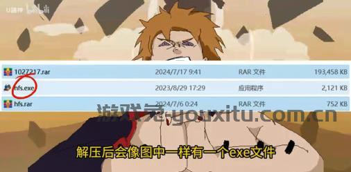 像素火影电脑版