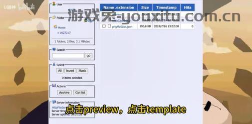 像素火影电脑版