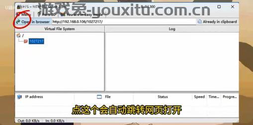 像素火影电脑版