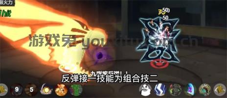 像素火影黄猿版本
