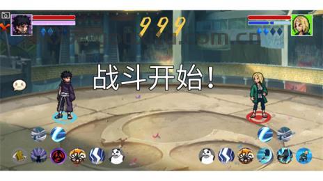 像素火影dz改