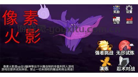 像素火影韩涵改版终章