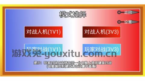 像素火影干柿鬼鲛版