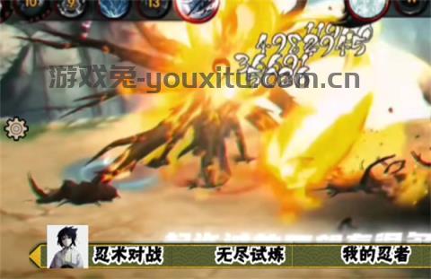像素火影清晨版