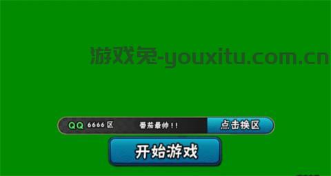 像素火影清晨版