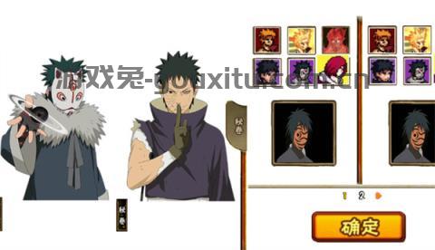 像素火影清晨版