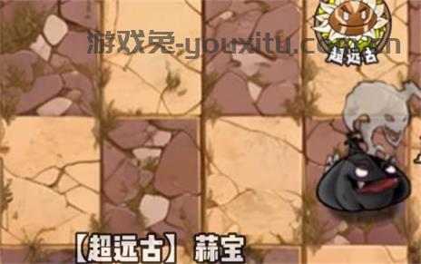 植物大战僵尸神奇植物版