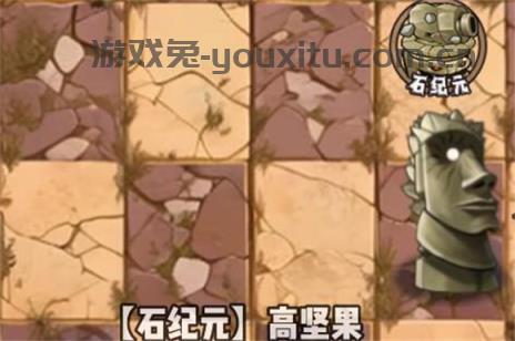 植物大战僵尸神奇植物版