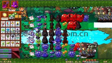 PVZ融合版二创版