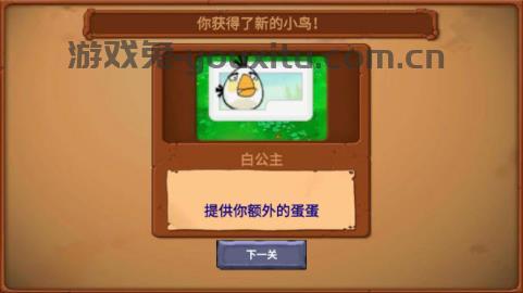 愤怒的小鸟大战僵尸