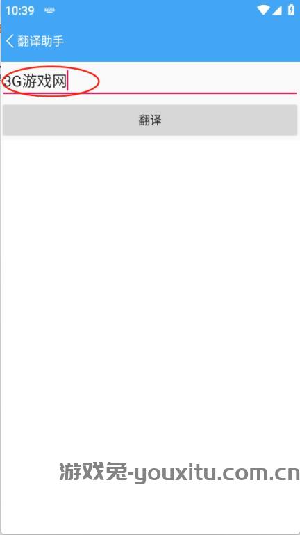 小康软件库