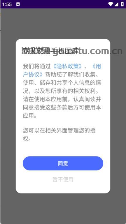 手机图库