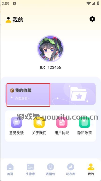 手机图库