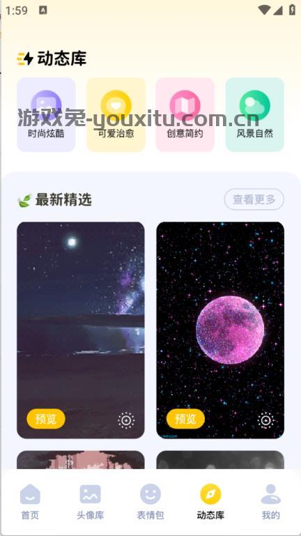 手机图库