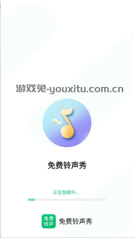 免费铃声秀
