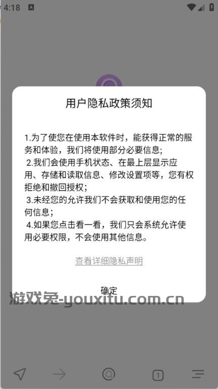 微小搜索