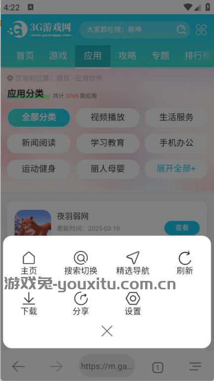 微小搜索