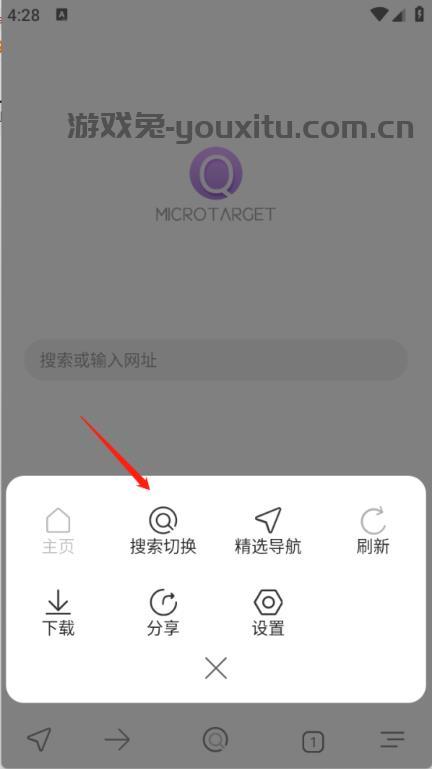 微小搜索