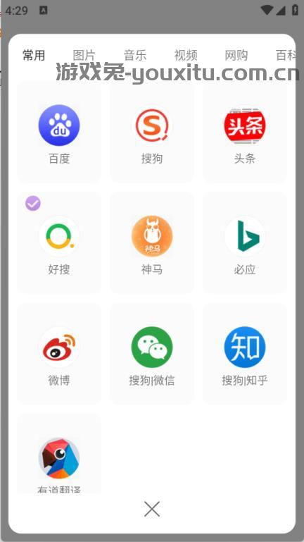 微小搜索