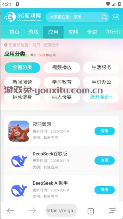 微小搜索